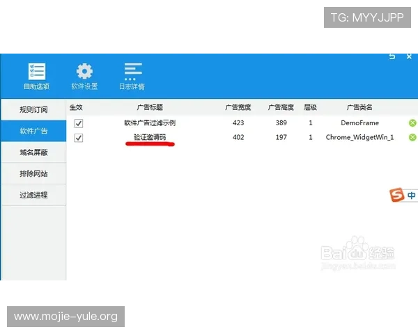 万搏娱乐网站下载教程，解决常见问题确保顺利下载安装无忧体验游戏乐趣